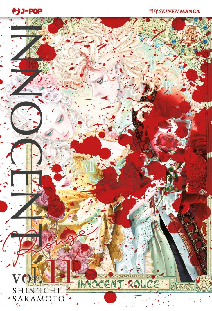 Innocent Rouge 011