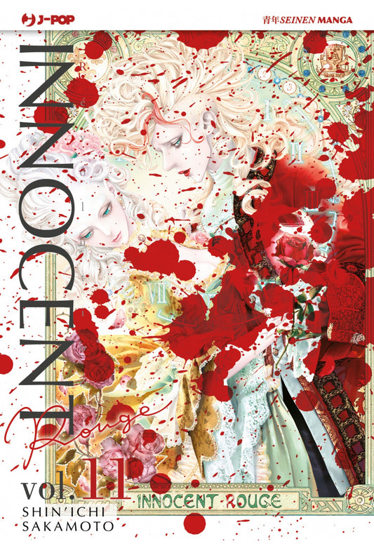 Innocent Rouge 011