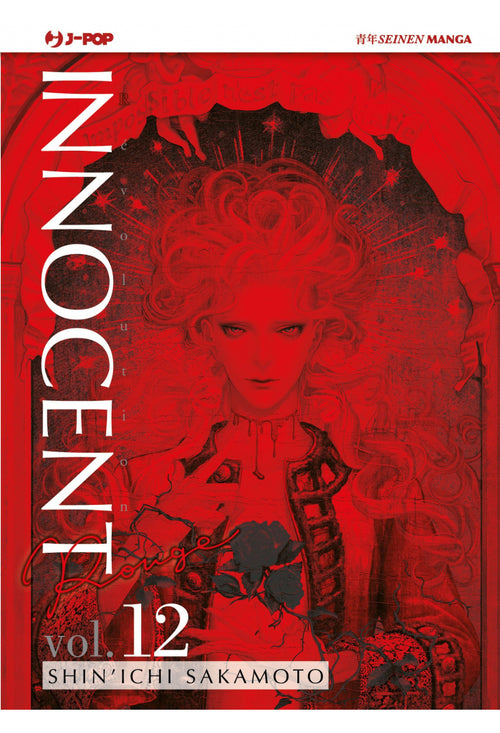 Innocent Rouge 012