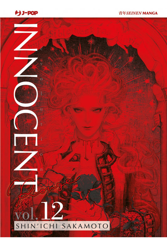 Innocent Rouge 012