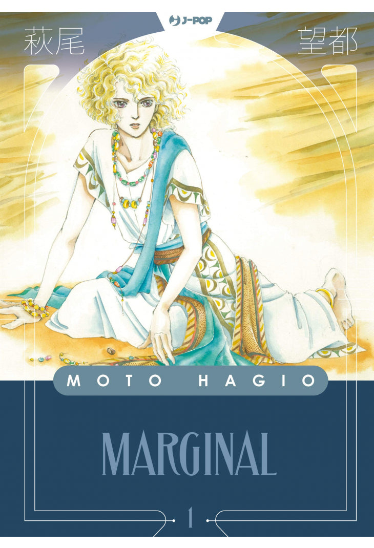 Marginal 001