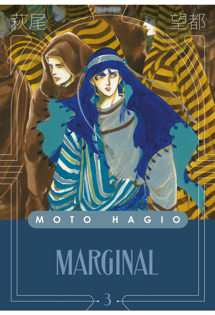 Marginal 003