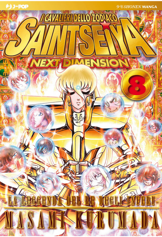 Saint Seiya Next Dimension 008