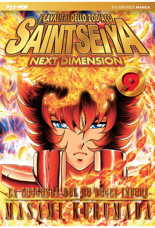 Saint Seiya Next Dimension 009