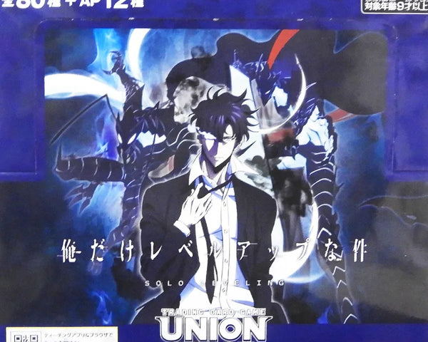 Solo Leveling(UA51BT)