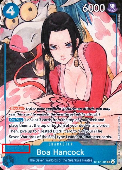 Boa Hancock ST17-004 [ Inglese / Giapponese / Francese / Cinese Semplificato ]