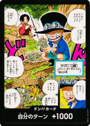 NM / Inglese / DON!! - (Sabo & Portgas D Ace | 5/2024 Saikyo Jump) - One Piece Promos