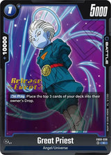 NM / Giapponese / Prereleasestamped - FB09