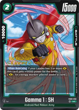 NM / Giapponese / Prereleasestamped - FB09