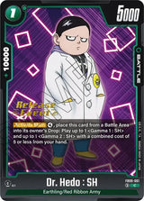 NM / Giapponese / Prereleasestamped - FB09