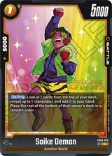 NM / Giapponese / Prereleasestamped - FB09