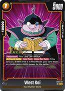 NM / Giapponese / Prereleasestamped - FB09