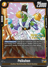 NM / Giapponese / Prereleasestamped - FB09