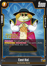 NM / Giapponese / Prereleasestamped - FB09