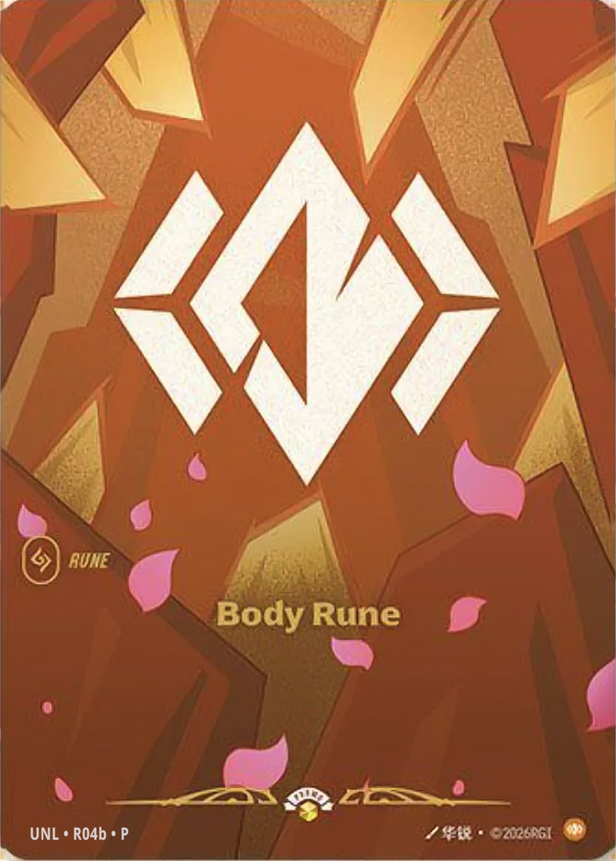 Body Rune (Alternate Art) [ Inglese / Cinese Semplificato ]