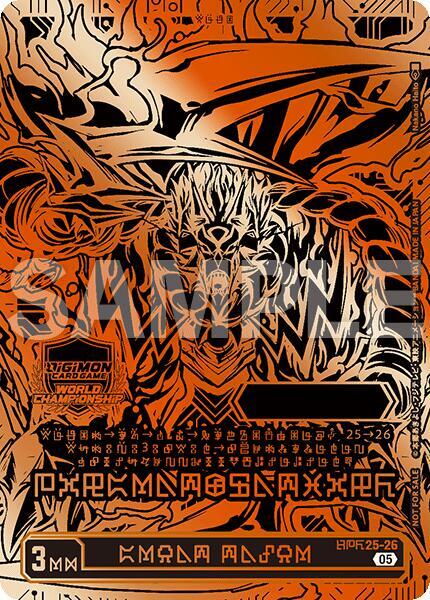 GREAT TAMER WCS25-26 [ Inglese / Giapponese ]