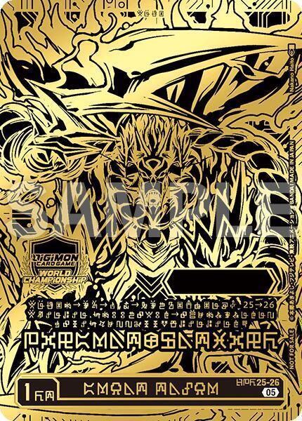 GREAT TAMER WCS25-26 [ Inglese / Giapponese ]
