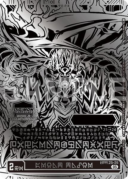 GREAT TAMER WCS25-26 [ Inglese / Giapponese ]