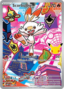 NM / Italiano / PR MEP 053 - MEP Black Star Promos