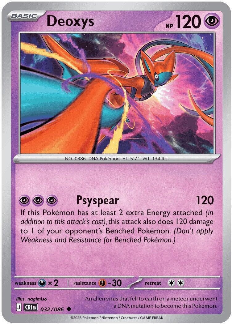 Deoxys - Caos Nascente 032/086 [ Italiano ]