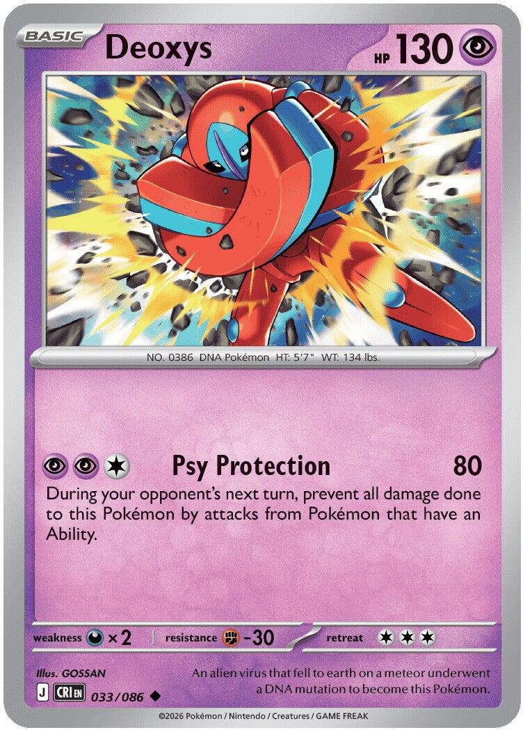 Deoxys - Caos Nascente 033/086 [ Italiano ]