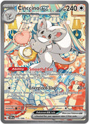 NM / Italiano / SIR 119/086 - Caos Nascente