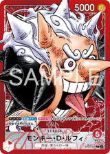 NM / Inglese / PROMO - (One Piece Base Shop | Limited Card Collection Vol.1) - Premium Card Collection