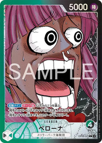 PROMO - (One Piece Base Shop | Limited Card Collection Vol.