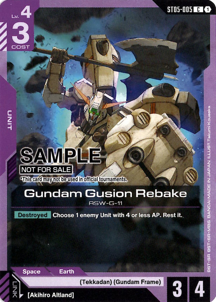 Gundam Gusion Rebake ST05-005 [ Inglese / Giapponese ]