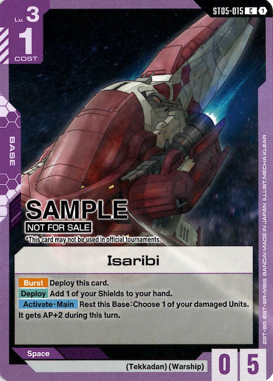 Isaribi ST05-015 [ Inglese / Giapponese ]
