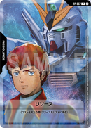 NM / Inglese / Amuro&Nugundam - RP