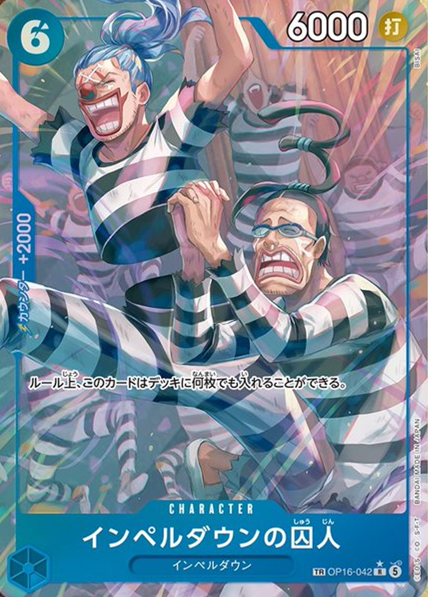Prisoner of Impel Down 000 OP-16: THE TIME OF BATTLE-000 [ Inglese / Giapponese / Francese / Cinese Semplificato ]