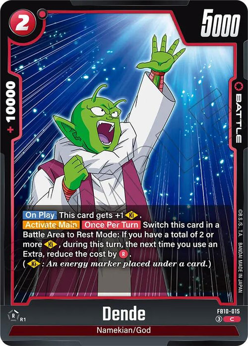 Dende FB10-015 [ Inglese / Giapponese ]