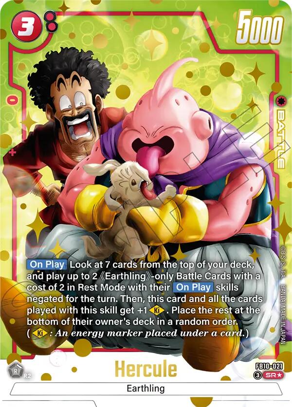 Hercule FB10-021 [ Inglese / Giapponese ]