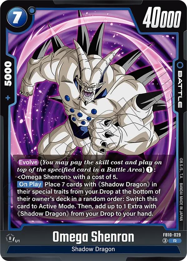 Omega Shenron FB10-029 [ Inglese / Giapponese ]