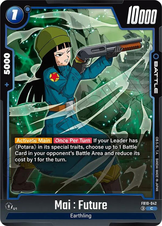 Mai : Future FB10-042 [ Inglese / Giapponese ]