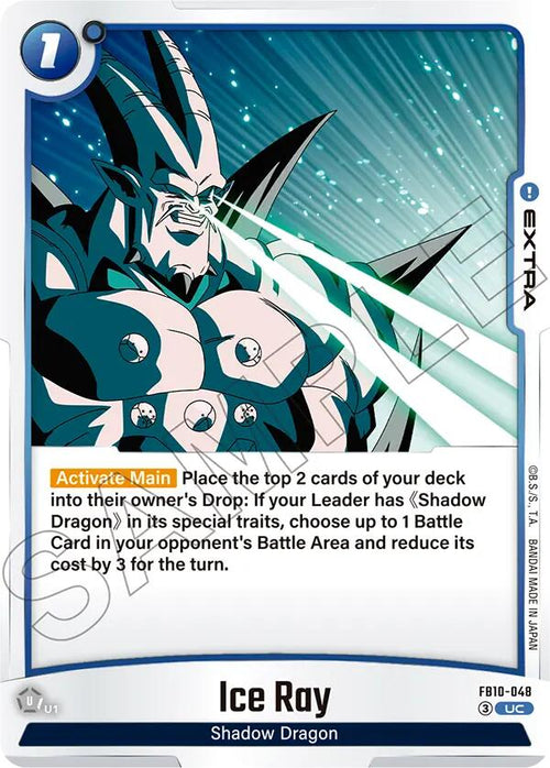 Ice Ray FB10-048 [ Inglese / Giapponese ]