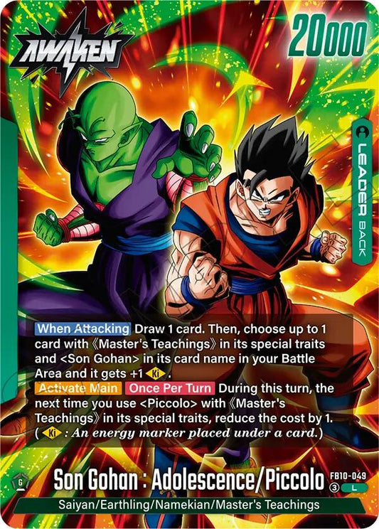 Son Gohan : Youth / Piccolo /  / Son Gohan : Adolescence / Piccolo FB10-049 [ Inglese / Giapponese ]
