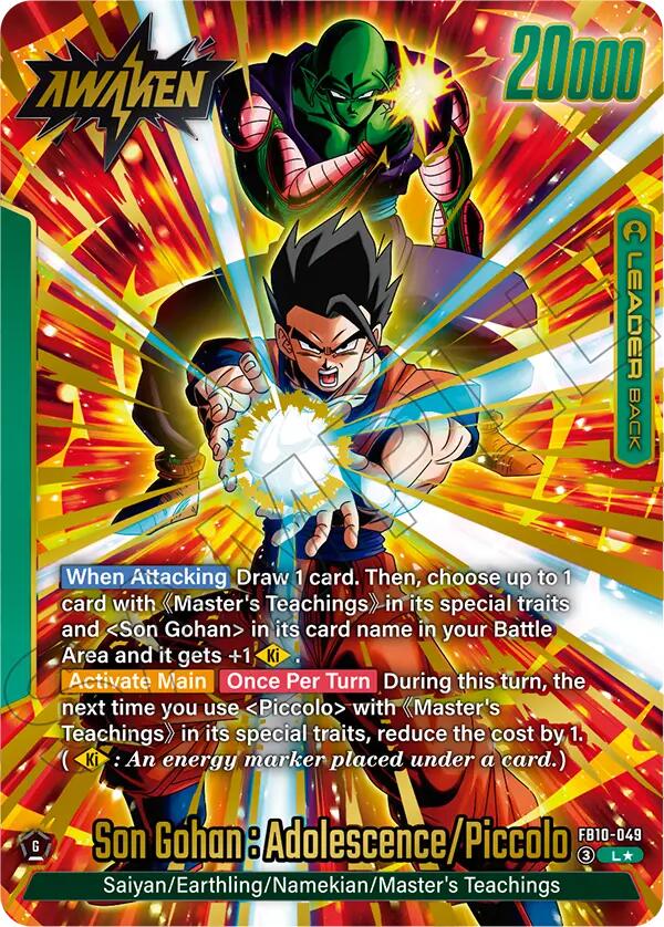 Son Gohan : Youth/Piccolo // Son Gohan : Adolescence/Piccolo FB10-049 [ Inglese / Giapponese ]