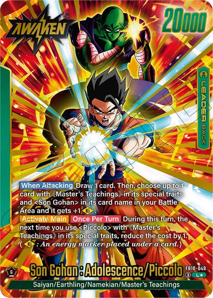 Son Gohan : Youth/Piccolo // Son Gohan : Adolescence/Piccolo FB10-049 [ Inglese / Giapponese ]