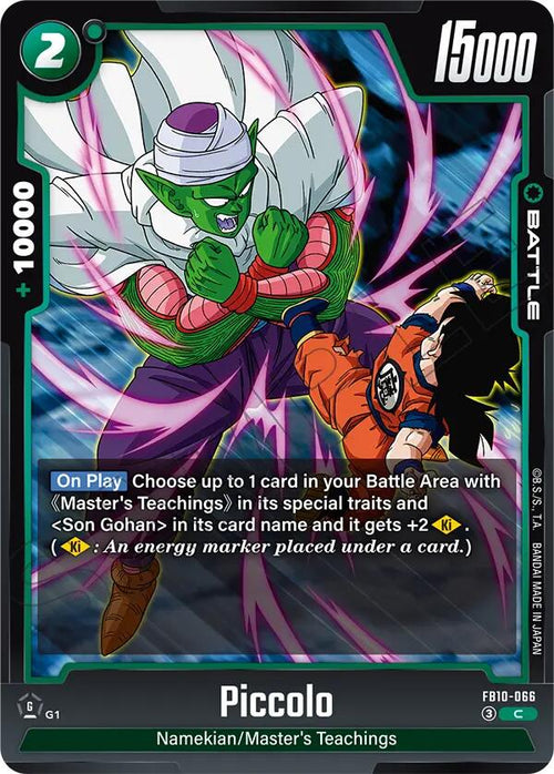 Piccolo FB10-066 [ Inglese / Giapponese ]