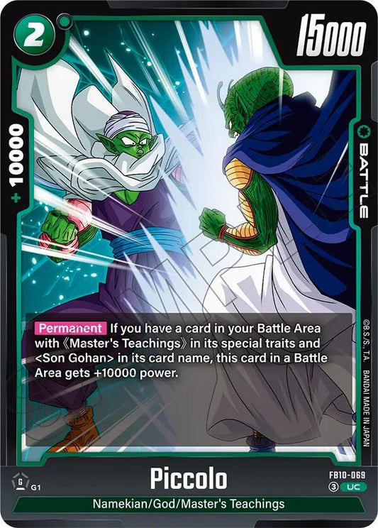 Piccolo FB10-069 [ Inglese / Giapponese ]