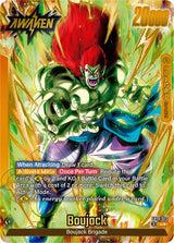 NM / Giapponese / AA - FB10
