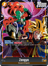 NM / Giapponese / SR - FB10