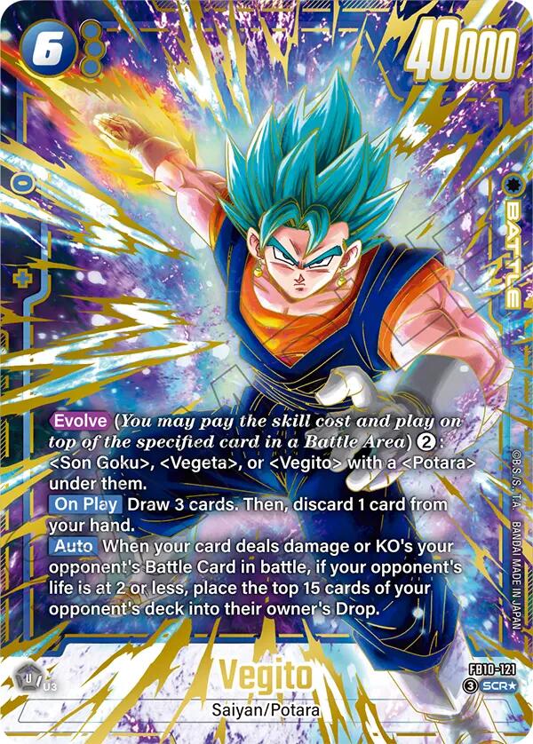 Vegito FB10-121 [ Inglese / Giapponese ]