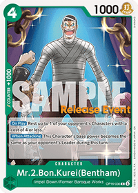COMMON - (Pre-Release Stamp) - OP-16: The Time of Battle Pr.