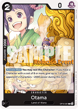 Otama OP16-081 [ Inglese / Giapponese / Francese / Cinese Semplificato ]