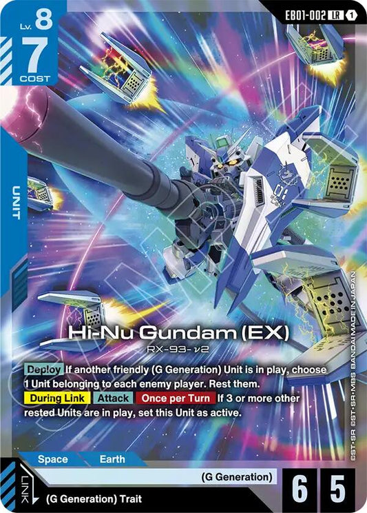 Hi-Nu Gundam EB01-002 [ Inglese / Giapponese ]