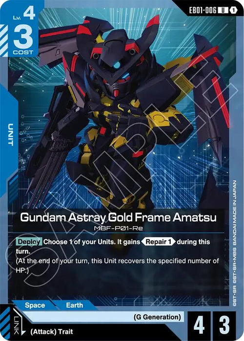 Gundam Astray Gold Frame Amatsu EB01-006 [ Inglese / Giapponese ]