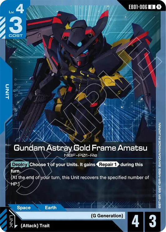 Gundam Astray Gold Frame Amatsu EB01-006 [ Inglese / Giapponese ]